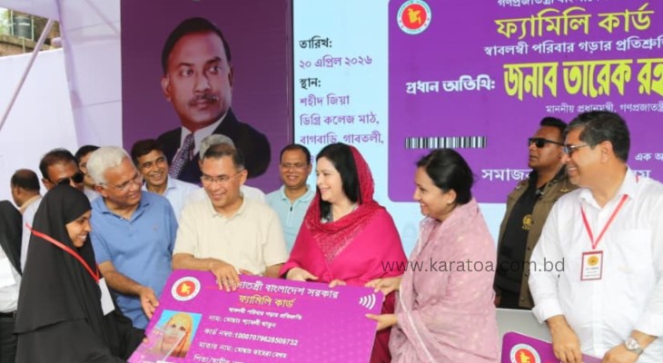 গাবতলীতে ফ্যামিলি কার্ডের উদ্বোধন করলেন প্রধানমন্ত্রী